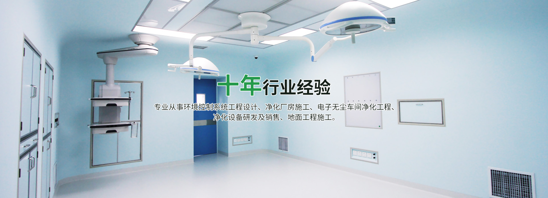 諸城萬(wàn)通鑄造裝備工程有限公司