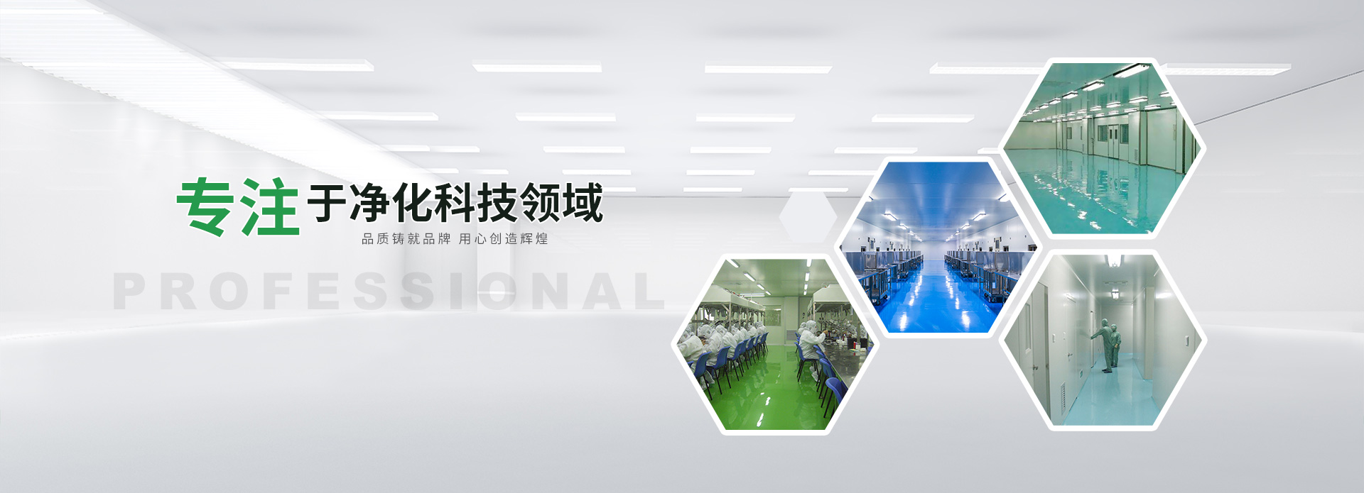 諸城萬(wàn)通鑄造裝備工程有限公司