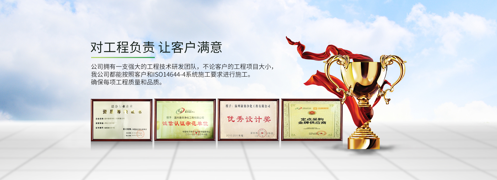 諸城萬(wàn)通鑄造裝備工程有限公司
